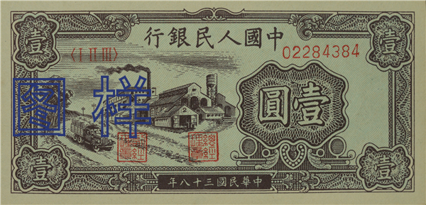 176a2378c99add5d3ef0e3ece94e9c1b_P020191105560349740329.png